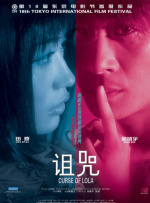 亚洲少妇电影