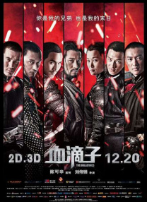精品一区二区三区视频在线观看免